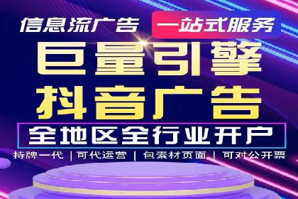 百度推广公司案例研究：揭秘电商行业爆款打造秘诀